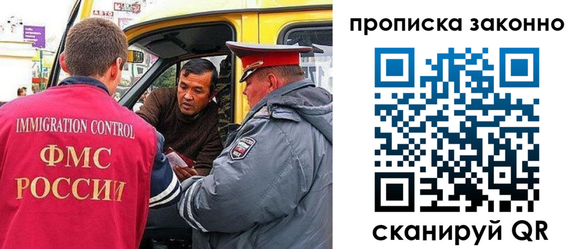 временная регистрация госуслуги в Ясном